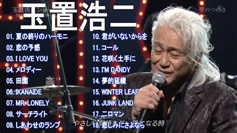 Koji Tamaki Best Songs Of Koji Tamaki