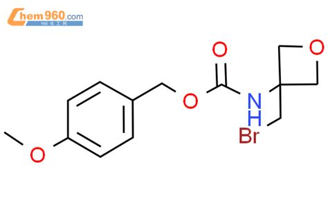 1802048 90 34 甲氧基苄基3 溴甲基乙氧基 3 基氨基甲酸酯cas号1802048 90 34 甲氧基苄基3 溴