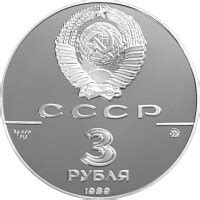 Russland 3 Rubel 1989 Kreml In Moskau 1 Oz Silber PP 66 00