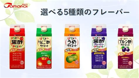 タマノイ はちみつ黒酢ダイエット 濃縮タイプ 500ml 【公式ショップ】