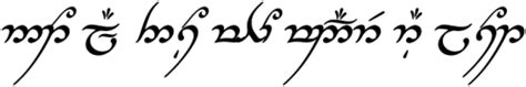 Not All Those Who Wander Are Lost Elvish Tattoo Lost Tattoo Lotr Tattoo