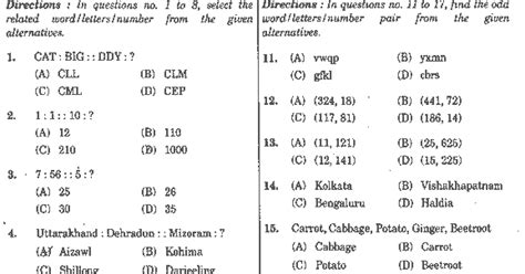 Ssc Je Exam Solved Question Paper Reasoning General Awareness