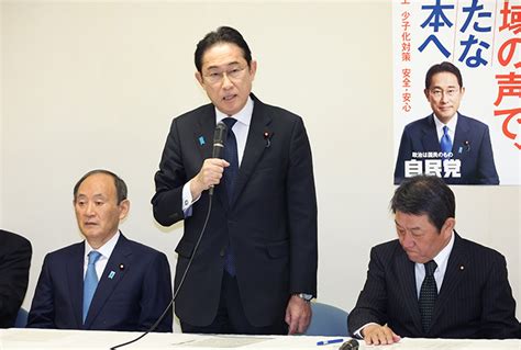 自民派閥問題 派閥を解消すれば混乱は大きくなる ニッポン放送 News Online