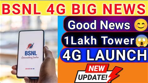 BSNL 4G BIG News Today Bsnl 4g Update News Today Bsnl 4g Launch