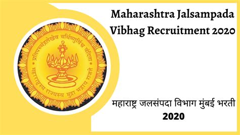 Maharashtra Jalsampada Vibhag Recruitment 2020 Apply Here Wrd