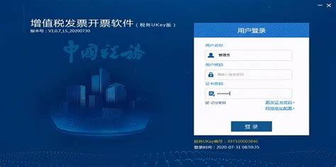 增值税电子普通发票怎么领取360新知