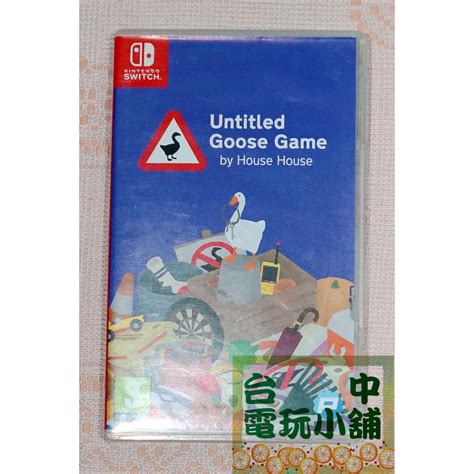 台中電玩小舖~ns原裝遊戲片~無名鵝愛搗蛋 簡中版 Untitled Goose Game 大鵝愛搗蛋~680 蝦皮購物