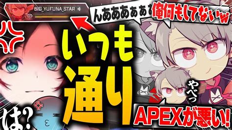 【apex Legends】ゆふなさんの立ち回りにガチ説教するうるかとガチで落ち込むゆふなさん【うるかりんしゃんつかいゆふな】 Youtube