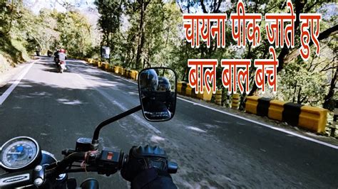 Nainital Trip Gone Wrong Beautiful Road To Nainital Bike Trip To