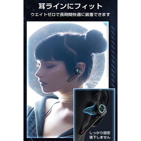 ワイヤレスイヤホン Bluetooth52 ゲーミングイヤホン ゲームイヤホン 独立マイク付き 内蔵マイク 左右分離型 Tws 完全