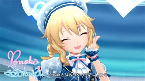 「デレステ」あこがれステッチ Game Ver 櫻井桃華 Ssr Youtube