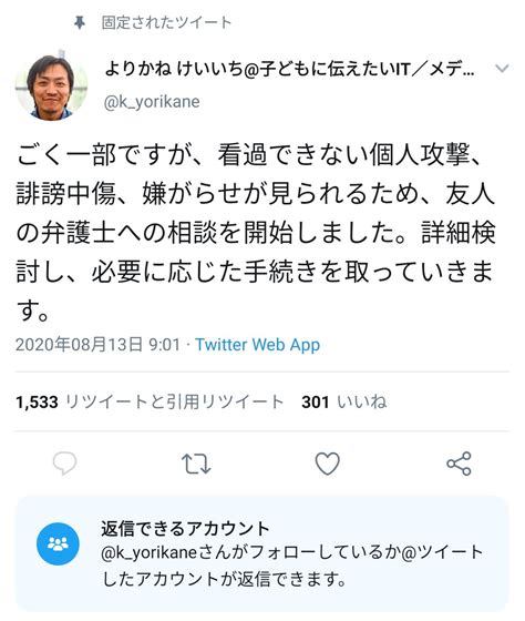 ちゃ🍑🏠 On Twitter Rt Takigare3 ちなみに、twitterブートキャンプを始めた田端信太郎さんは「田端大学」と