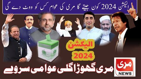 Election Survey Murree Pakistan Murree Election Survey Na