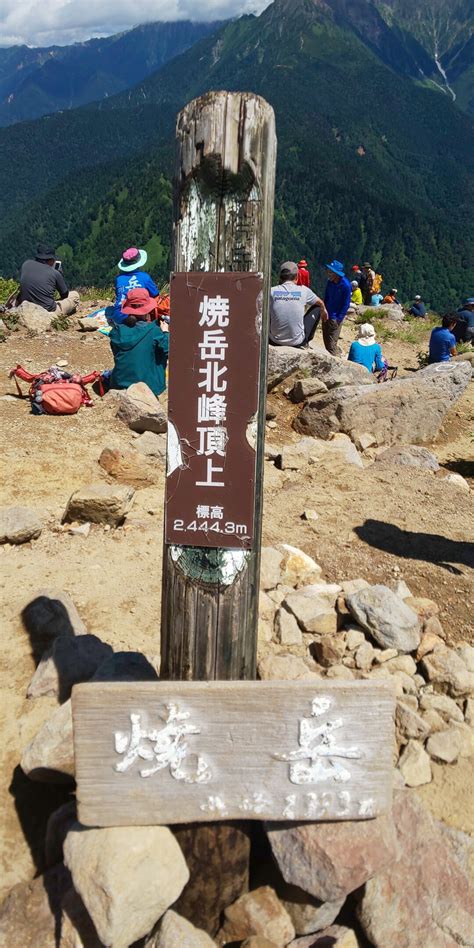 焼岳北峰 ゆう🥃さんの槍ヶ岳・穂高岳・上高地の活動データ Yamap ヤマップ