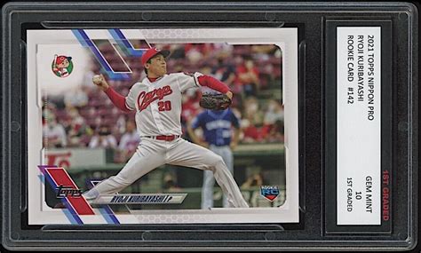 Ryoji Kuribayashi Topps Nippon Pro St Graded Hiroshima Toyo