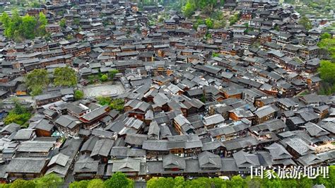 世界上最大的苗族聚居地——西江千户苗寨（图）国家旅游地理探索自然 传播人文 愉悦身心