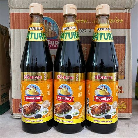 970g源昌酱园甜珠油 Sweet Soy Sauce Nguan Chiang 970g Shopee Malaysia