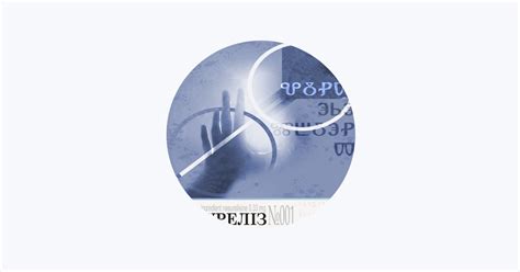 ‎біг мак меню on Apple Music