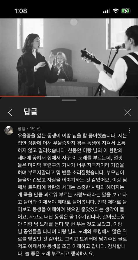 이랑Lang Leeイラン on Twitter RT mediajangajji 오랜만에 환란의세대 영상 보러 갔다가