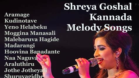 Ad Free Shreya Goshal Kannada Melody Songs Part 1 Shreyaghoshal