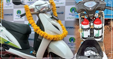 To Get Rid Of The Increased Petrol Prices Install Cng Kit In Your Bike