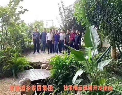 甘肃城乡发展集团，长沙地产集团，湖北来凤人民政府，广西华东房地产，今日共4批单位考察洽谈项目 新疆天地集团1 天地集团，万物之间2