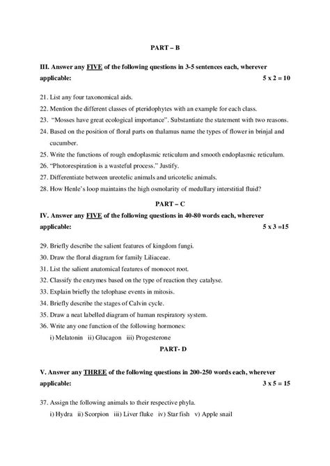 Karnataka 1st PUC Biology Model Paper 2024 PDF OneEdu24