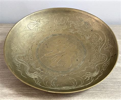 Vintage Chinese Brass Shallow Bowl Diameter Older Etsy