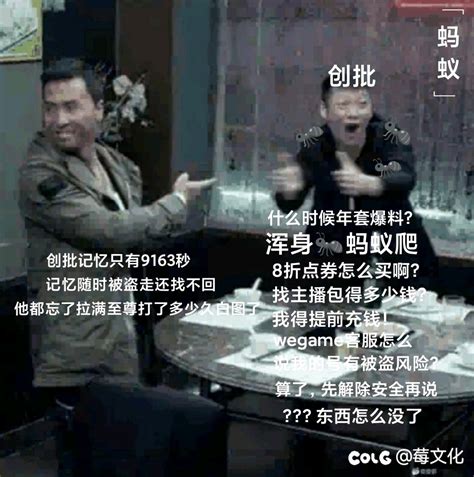 不是，你还真买啊哈哈哈哈 沃特碧们的colg Dnf地下城与勇士 Colg玩家社区