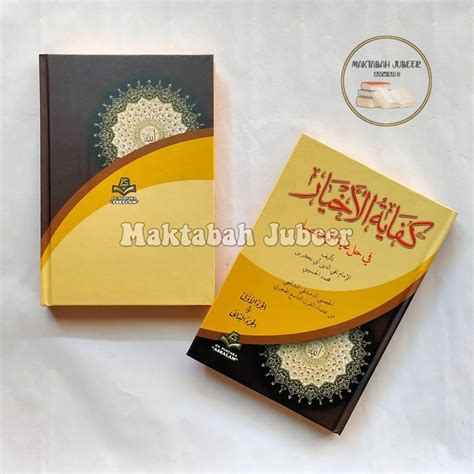 Jual Kitab Kifayatul Akhyar Kifayatul Ahyar Shopee Indonesia