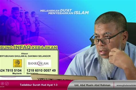 12 Jan 2023 Tadabbur Surah Hud Ayat 1 2 Ustaz Abd Muein Abd