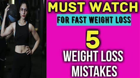 Weight Loss Tips Weight Loss Mistakes Lose Weight Fast Youtube