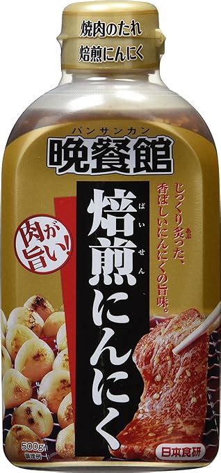 Amazon 日本食研 晩餐館 焼肉のたれ 焙煎にんにく 500g 日本食研 たれ・料理ソース 通販