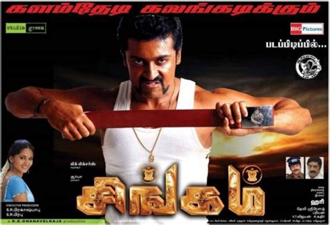 Singam Photos: HD Images, Pictures, Stills, First Look Posters of ...