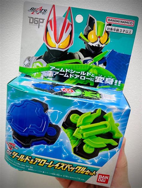 Ready Stock Kamen Rider Geats Dx Desire Driver Magnum Shooter Raise