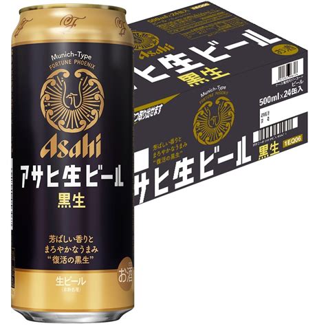 アサヒ 生ビールマルエフ 350ml 3ケース Blogknakjp