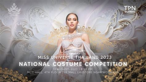 MISS UNIVERSE THAILAND 2023 | NATIONAL COSTUME COMPETITION 🥇 Own That Crown