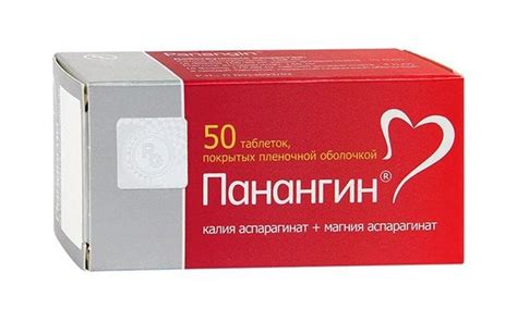Таблетки от тахикардии и сердцебиения: перечень эффективных препаратов