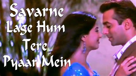 Savarne Lage Hum Tere Pyaar Mein New Hd F Video Song Hd Sound