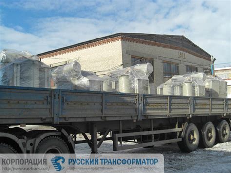 Корпорация "Русский Трансформатор" : LiveInternet - Российский Сервис ...