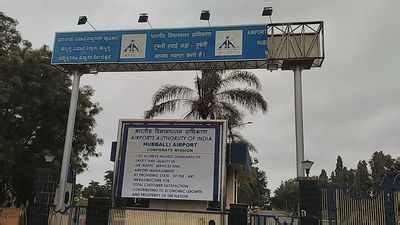 AIRPORT ENTRANCE GATE - Times of India