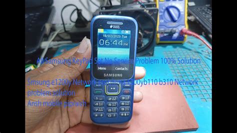 samsung keypad set  service problem  solution ey smb