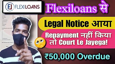 Flexiloans Ka Repayment Nahi Kiya Toh Legal Action लग Court म ल