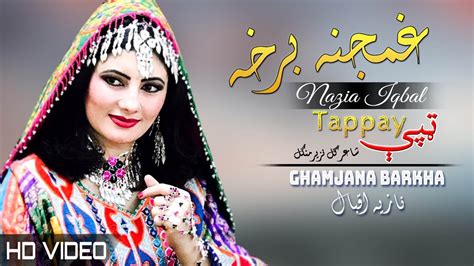 Ghamjana Barkha Tappay Nazia Iqbal Pashto New Song 2022 Tapay