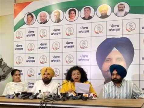 Aicc Press Conference On Women Reservation Punjab Congress Bhawan