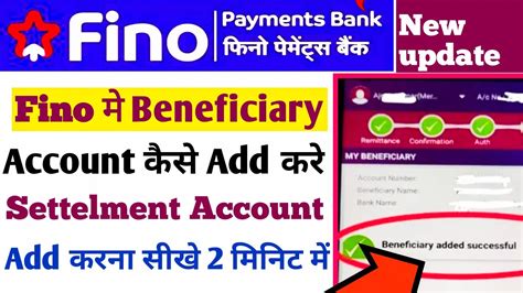 Fino Payment Bank Beneficiary Add Kaise Kare Fino Me Beneficiary Add