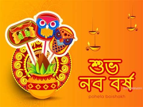 Subho Noboborsho Wallpaper - Happy Bengali New Year 1427 - 700x525 ...