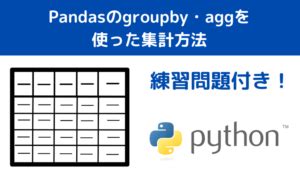 Pythonpandas Groupbyagg Python