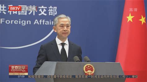 美印太司令称中国将南海岛礁“军事化” 外交部回应北京时间