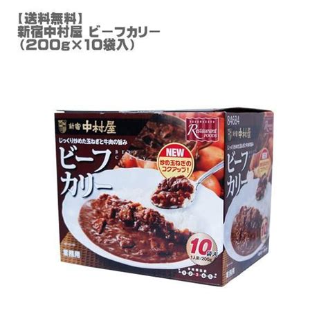 新宿中村屋ビーフカリー200g×10袋入コストコ人気レトルトカレー Nakamuraya Beefcurrydon Online